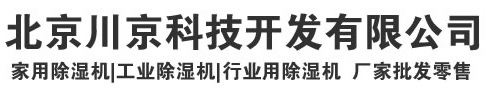 北京川京科技开发有限公司